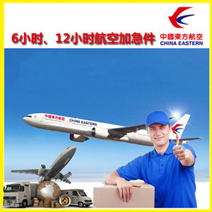 十堰武当山机场货运公司谈空运的四大作用是什么